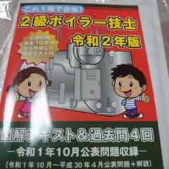 tomo様 専用です。のサムネイル