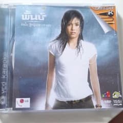 カラオケ タイ タイポップス VCD thai - メルカリ