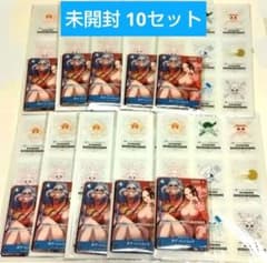 最強ジャンプ4月号 未開封 10セット ワンピースカード ボア 