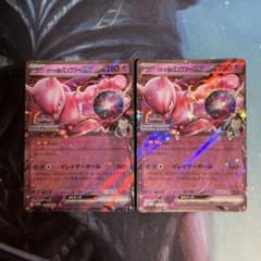 【ハードローダー付き】ロケット団のミュウツーex プロモ CL2026 ハードローダー付き】ロケット団のミュウツーex プロモ CL2026 - メルカリ