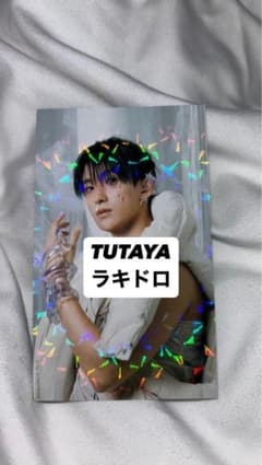 TSUTAYA ラキドロ ドギョム ソクミン HAPPYBURSTDAY - メルカリ