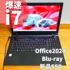 【1台限定】すぐ使えるパソコン 高性能i7＆爆速SSD/メモリ8GB✨2019年 爆速i7✨ Windows11オフィス付きメモリ8GBノートパソコンPC SSD - メルカリ