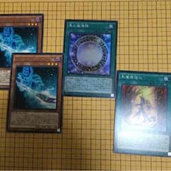 唐揚げ唐辛子さん専用のサムネイル