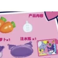サンリオ クロミ おもちゃ キッチン おままごと 炊飯器 海外限定 サンリオ クロミ おもちゃ キッチン おままごと 炊飯器 海外限定