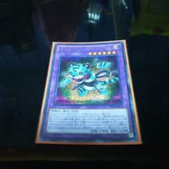 遊戯王 デストーイシザータイガー 即購入可のサムネイル