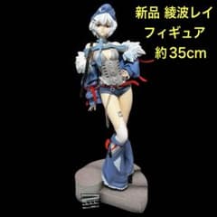 新品 新世紀エヴァンゲリオン 綾波レイ 完成品 塗装済 フィギュア 約 