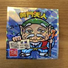 ご当地ビックリマン 東日本編 No.8 黄門天人 《茨城》のサムネイル