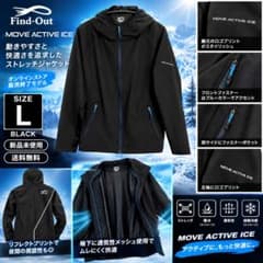 ワークマン MOVE ACTIVE ICE ストレッチパーカー ブラック L