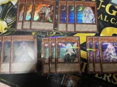 遊戯王 手札誘発セットのサムネイル