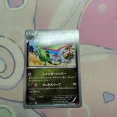 フライゴン U XY3 ライジングフィスト 071/096のサムネイル