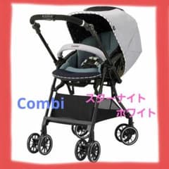 タカ様専用　コンビ スゴカルα 4キャス compact エッグショック HSのサムネイル