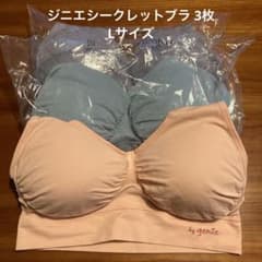 ジニエシークレットブラ 3枚のサムネイル