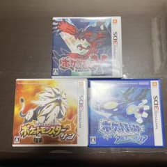 ポケットモンスター サン・Y •アルファサファイア3本セットのサムネイル