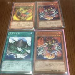 エドフェニックス様専用 王獣ヤクシャ ガルドニクス 炎王の孤島 遊戯王のサムネイル