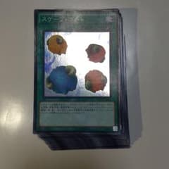遊戯王カードまとめのサムネイル