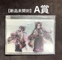 新品未開封】鬼滅の刃 繋ぐ しのぶとカナエC106くじ A賞 - メルカリ