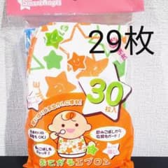 使い捨て☆おてがるエプロン☆29枚のサムネイル