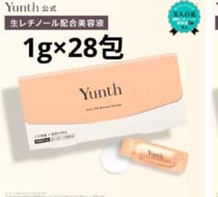 Yunth 生レチノール配合美容液 Pure VA Derma Serumのサムネイル