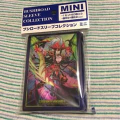 ナイトローゼ スリーブのサムネイル