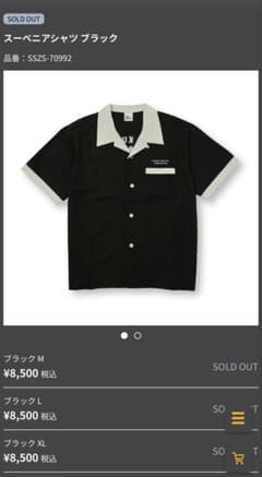 完売品】ASIAN KUNG-FU GENERATION スーベニアシャツ - メルカリ