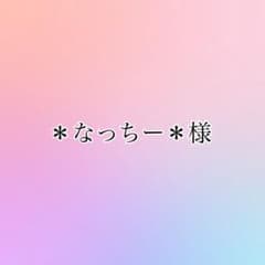 ＊なっちー＊様　犬・ひまわり　2点のサムネイル