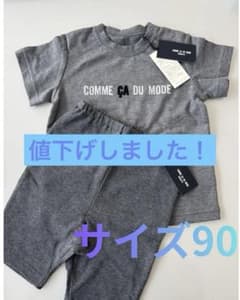 COMME CA DU MODE 半袖Tシャツ パンツセットグレー 90cm - メルカリ