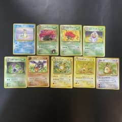 旧裏 キラカードまとめ ホロ レア ライチュウ 渦巻きホロ わるい