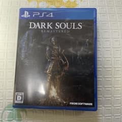 PS4 DARK SOULS REMASTEREDのサムネイル