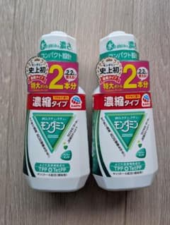 モンダミン 濃縮タイプ 220ml 2本セットのサムネイル
