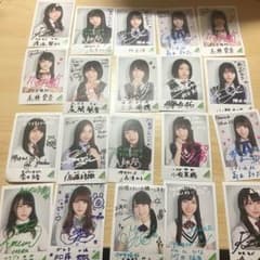 欅坂46 けやき坂46 生写真 フォトカード20枚のサムネイル