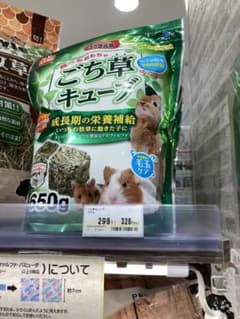 Emi様専用のサムネイル