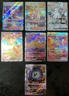 ポケモンカード まとめ売り SR SAR 7枚セット - メルカリ