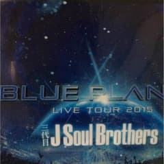 三代目 J Soul Brothers from EXILE TRIBE/LI…のサムネイル