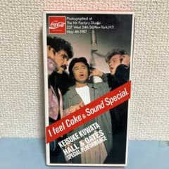 【VHS】桑田佳祐 I feel Coke&Sound Special 非売品 VHS 桑田佳祐 コカコーラI feel Coke & Sound Spec - メルカリ