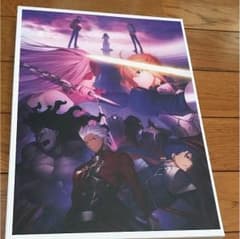 Fate/stay night HF パンフレット 豪華版のサムネイル