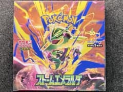 ポケカ ストームエメラルダ 1BOXシュリンクなし ペリペリあり - メルカリ