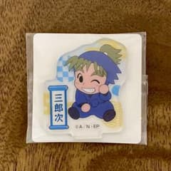 忍たま乱太郎 アクリミニ 池田三郎次のサムネイル