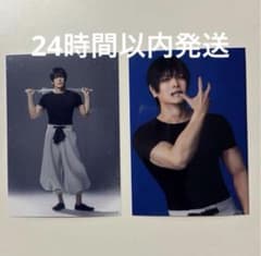 呪術廻戦 舞台 懐玉玉折 じゅじゅステ ソロブロマイド 伏黒甚爾のサムネイル