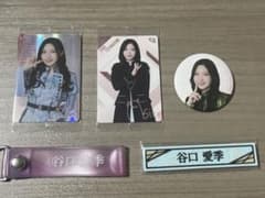 櫻坂46 谷口愛季 グッズセットのサムネイル