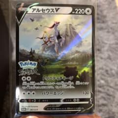 ポケモンカード アルセウスのサムネイル