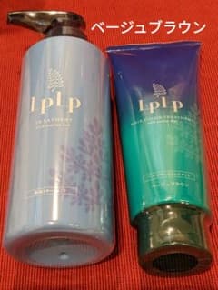 ルプルプヘアカラートリートメント ベージュブラウンとコンディショナーセットのサムネイル