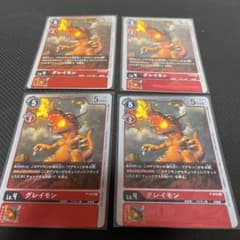 グレイモン　4枚セットのサムネイル