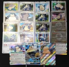 No.446 ゴンベ カビゴン セット♪ ポケモンカード - メルカリ
