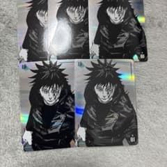 伏黒恵　①　ジャンプショップ　呪術廻戦　ギラギラトランプ　カード　ブロマイド ジャンプショップ 呪術廻戦 ギラギラトランプ 原作 伏黒恵 ブロマイド
