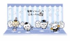 ちいかわ×ホークス　アクリルスタンド　モモンガのサムネイル