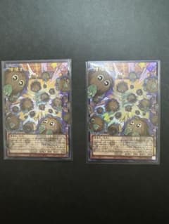 【遊戯王】増殖するクリボー！　2枚　オーバーフレームレアのサムネイル