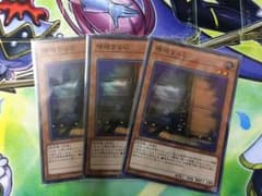 遊戯王 増殖するGのサムネイル