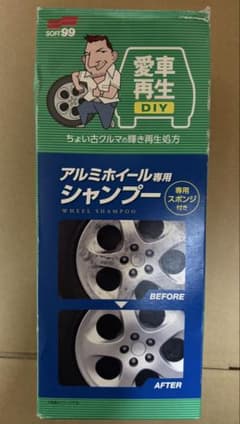ソフト99 アルミホイール専用シャンプーのサムネイル