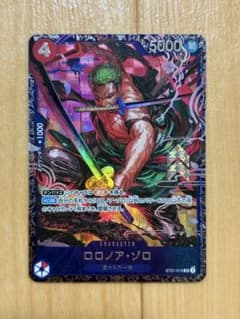 ロロノア・ゾロ フラッグシップ プロモ ST21-015 - メルカリ