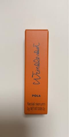 POLA リンクルショット　ジオ　セラムのサムネイル